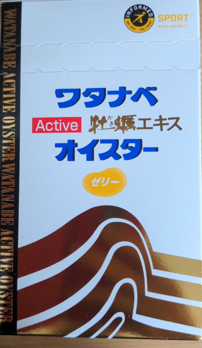 ワタナベオイスターゼリー