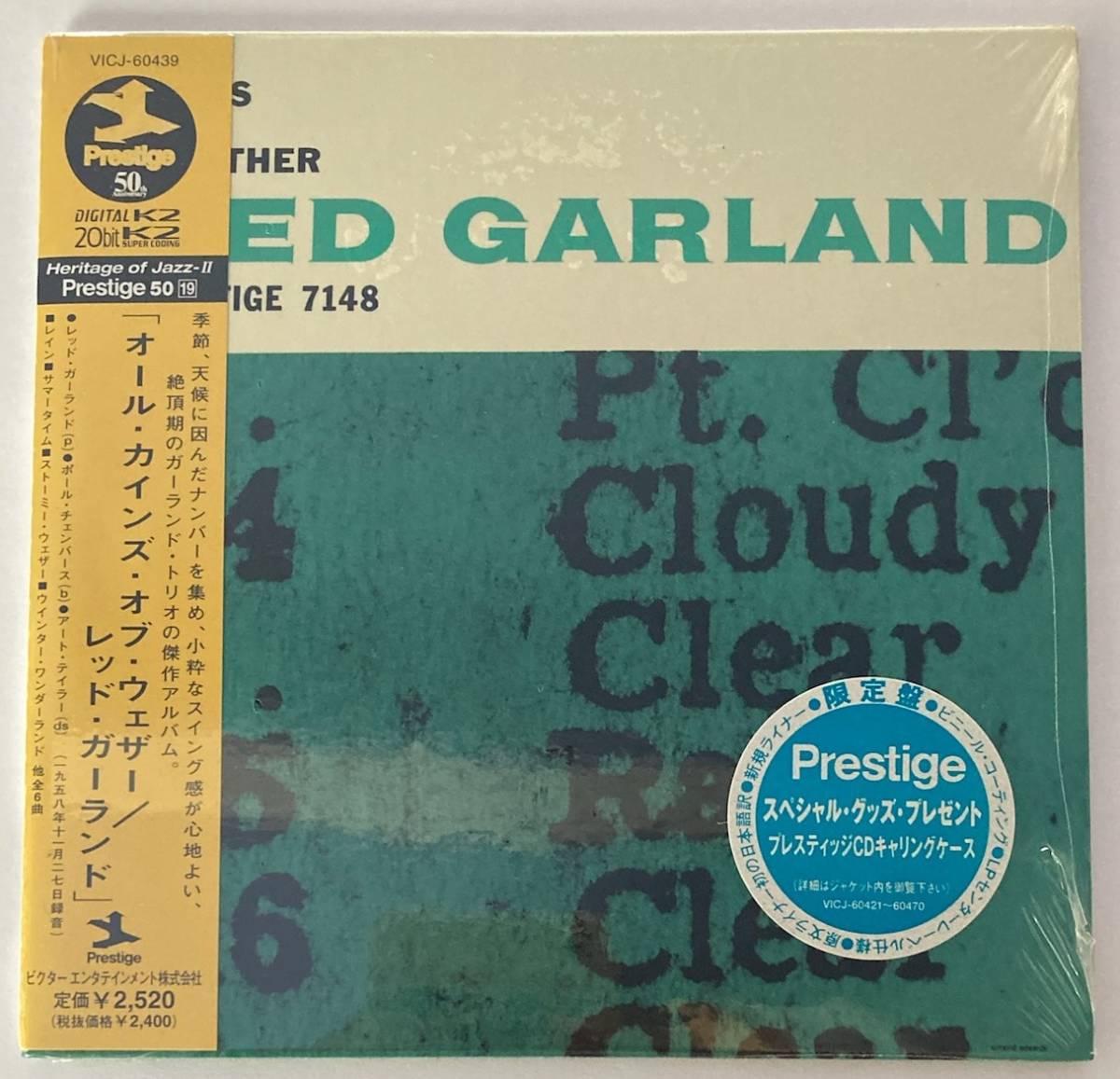 RED GARLAND / ALL KINDS OF WEATHER / レッド・ガーランド / オール・カインズ・オブ・ウェザー / VICJ-60439 / 紙ジャケット / 未開封品_画像1