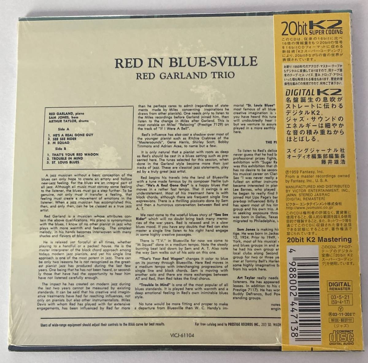 RED GARLAND TRIO / RED IN BLUES-VILLE / レッド・ガーランド / レッド・イン・ブルースヴィル / VICJ-61104 / 紙ジャケット / 未開封品_画像2