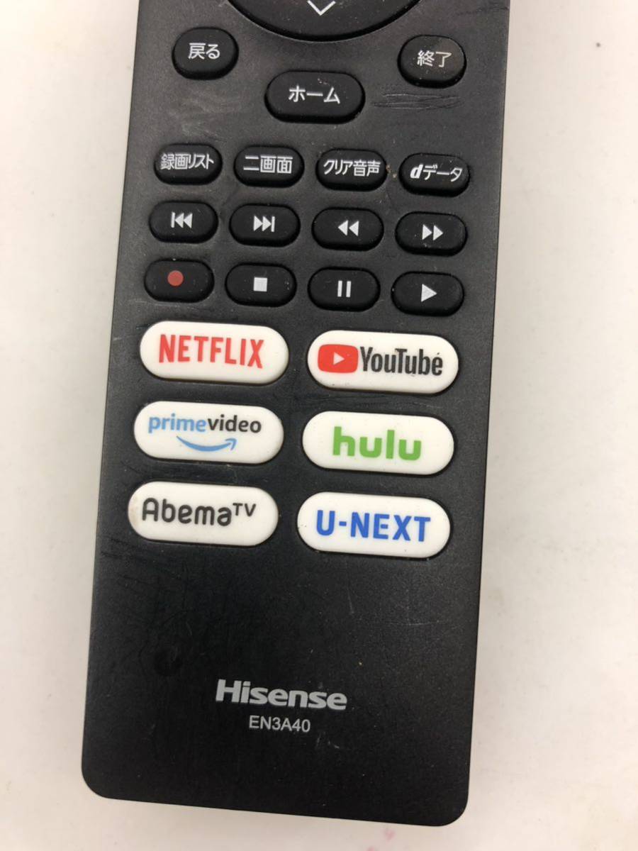 100個セット ハイセンス テレビ リモコン EN3A40 テレビリモコン 100個セット ハイセンス テレビ リモコン EN3A40 テレビリモコン