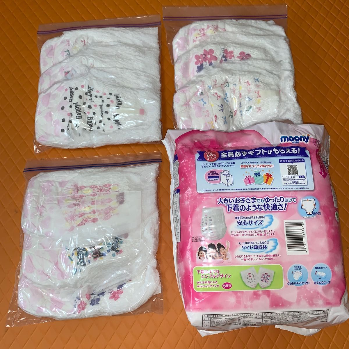 ムーニーマン スーパービッグ 女の子用 14枚入 + 9枚|Yahoo ムーニーマン スーパービッグ 女の子用 14枚入 + 9枚|Yahoo