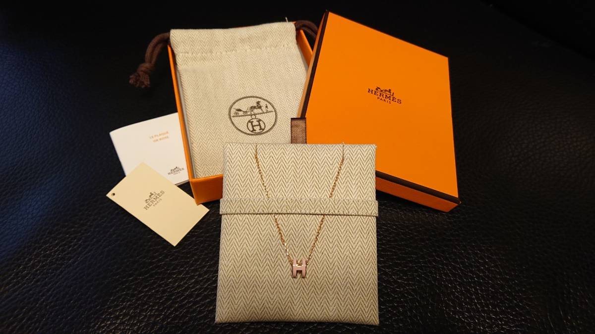 ◆HERMES エルメス ミニポップＨ ローズゴールド ローズ・ドラジェ（新品未使用）