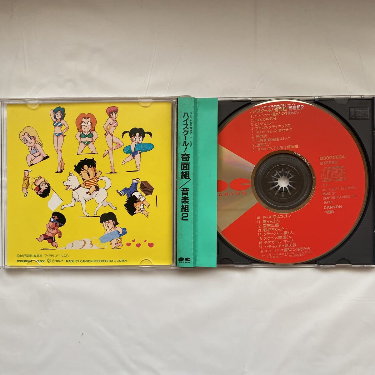 ハイスクール！奇面組　音楽組２ 中古品_画像3