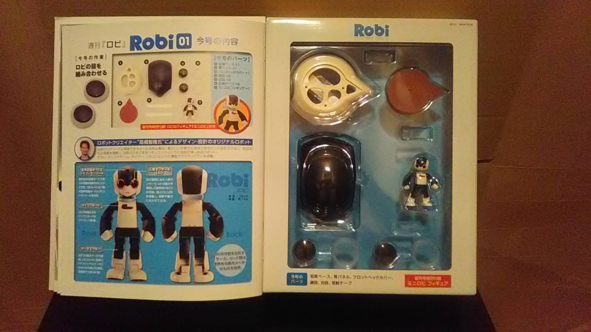 週刊ロビ Robi 未開封品 | knowhowtrg.com