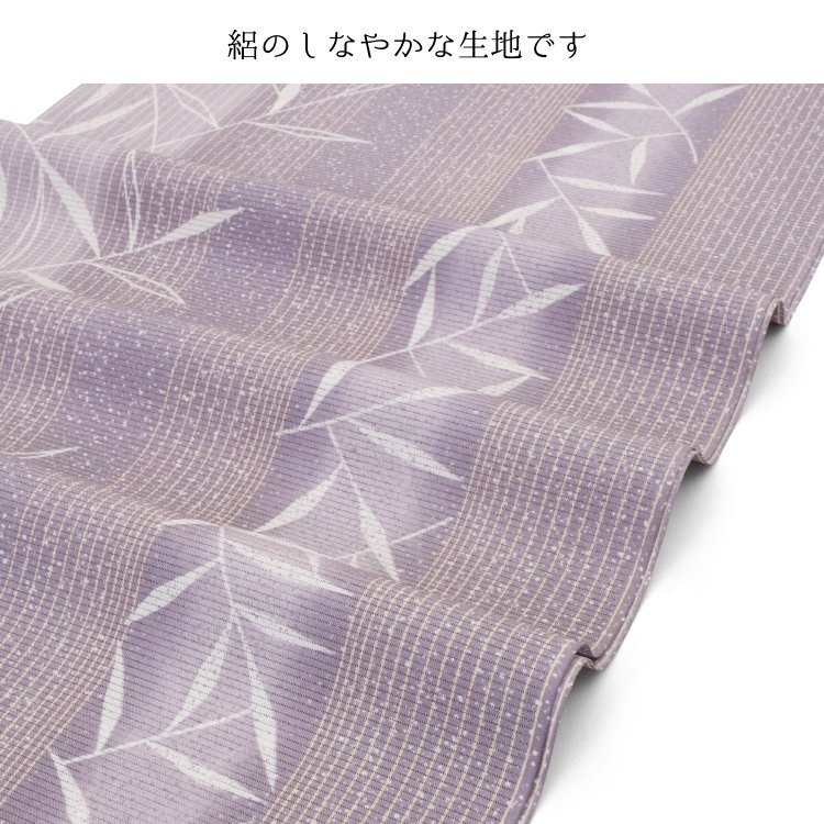 ○日本正規品○ 洗える着物 薄物 絽 夏物 反物 シルック 東レ ☆着物