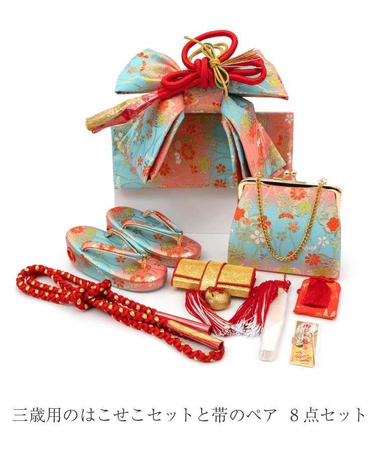 【即発送可能】 着物タウン 七五三 三歳用 hakosekopair-00011