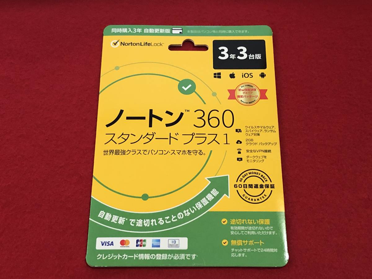 日本に 360 【送料無料】ノートン スタンダード 未開封 3台まで 3年版