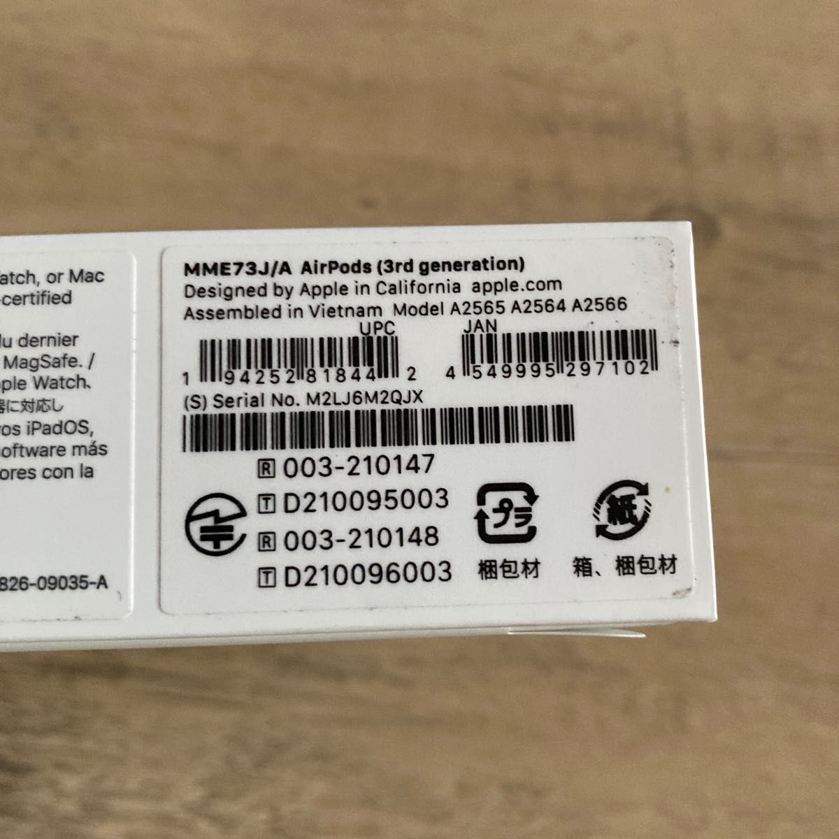 Air AirPods 第三世代 新品 AppleCare加入済み 保証書あり Air AirPods 第三世代 新品 AppleCare加入済み 保証書あり