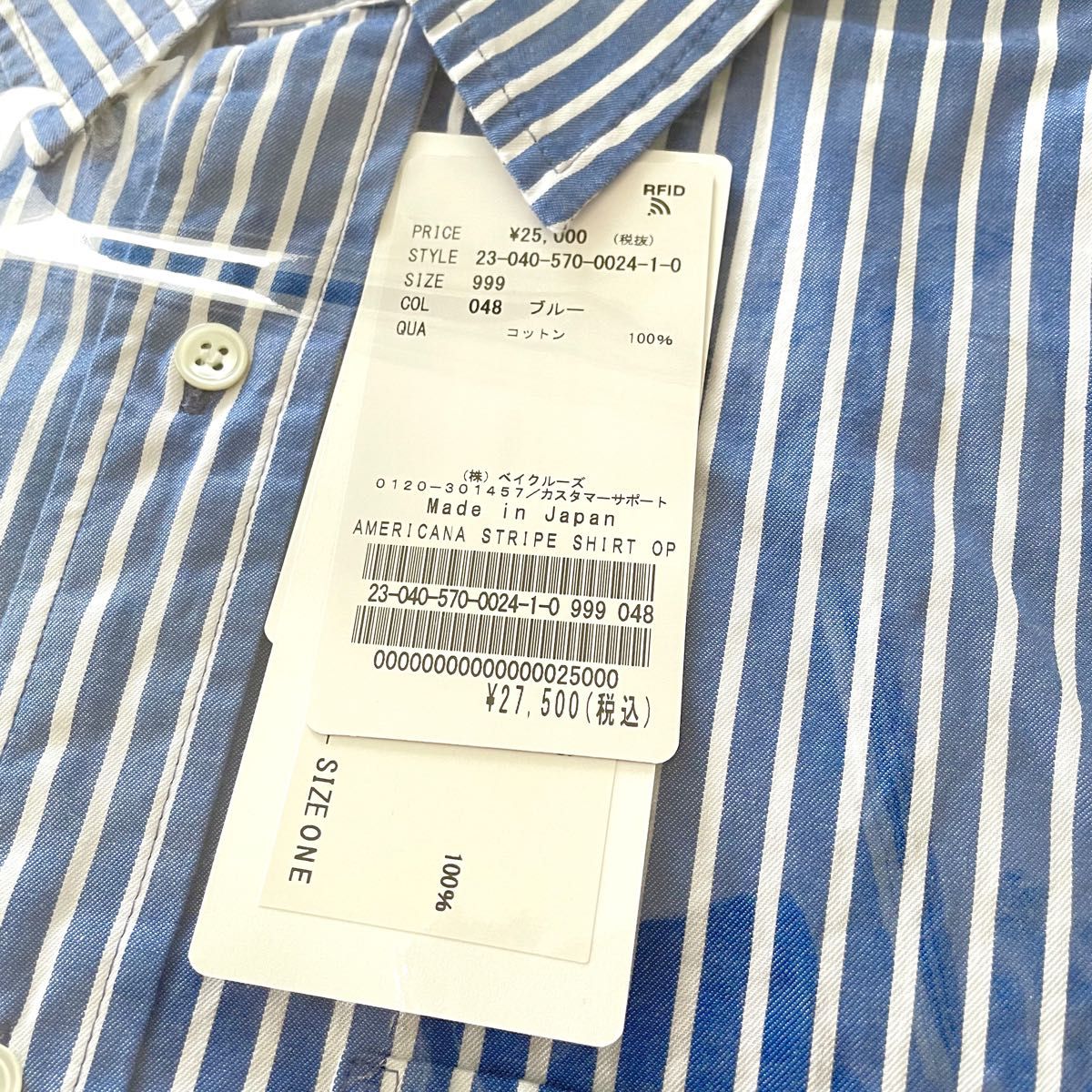 Americana/アメリカーナ】STRIPE SHIRT Onepiece ストライプ Americana/アメリカーナ】STRIPE SHIRT Onepiece ストライプ