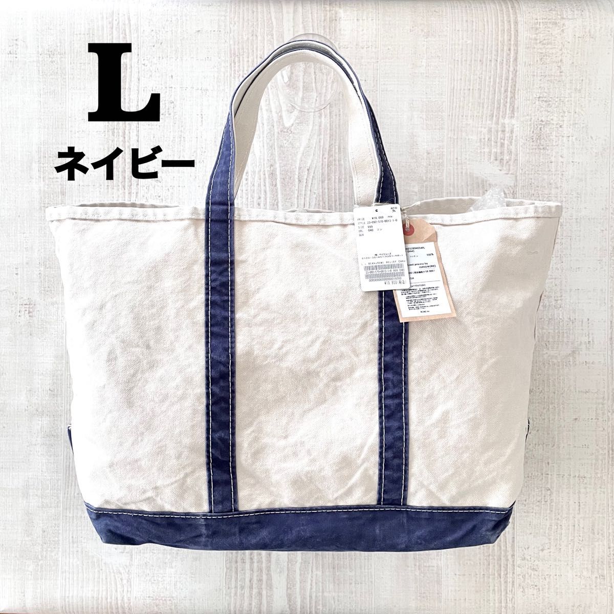 L L Bean×REMI RELIEF】CANVAS Large Tote Bag エルエルビーン L L Bean×REMI RELIEF】CANVAS Large Tote Bag エルエルビーン