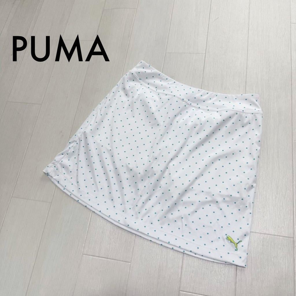 PUMA プーマ ゴルフウェア 白 テニス スコート スカート ボトムス レディース 刺繍 ドット 水玉　インナーパンツ付き　ポケット