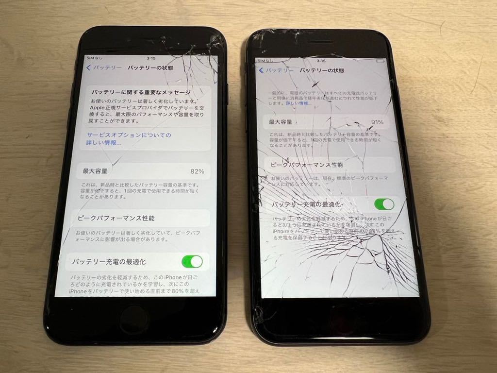 iPhone 8 シムフリー GBメモリー 画面割れ 4台