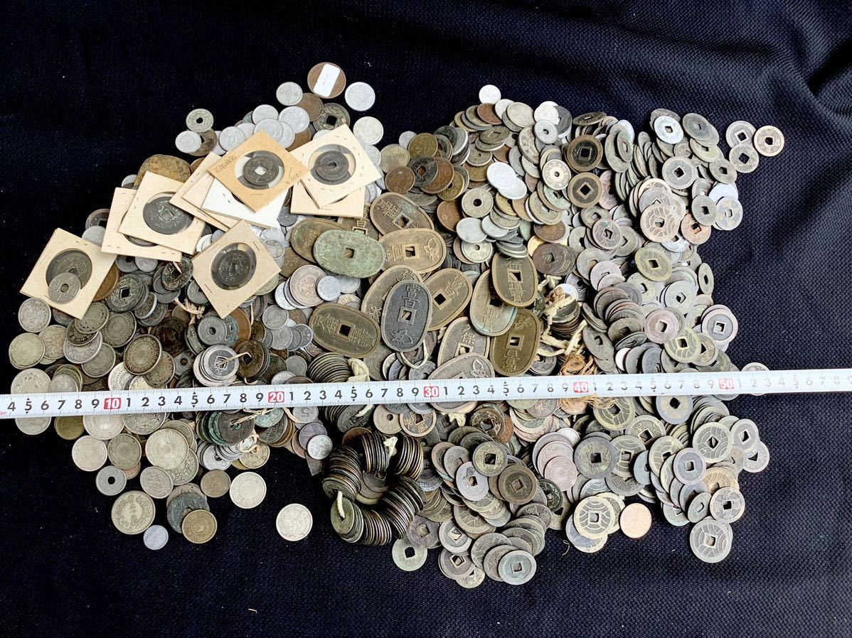 ◇1円スタート! 大量!○古銭総重量 約7.9kg ☆天保通宝 寛永通宝