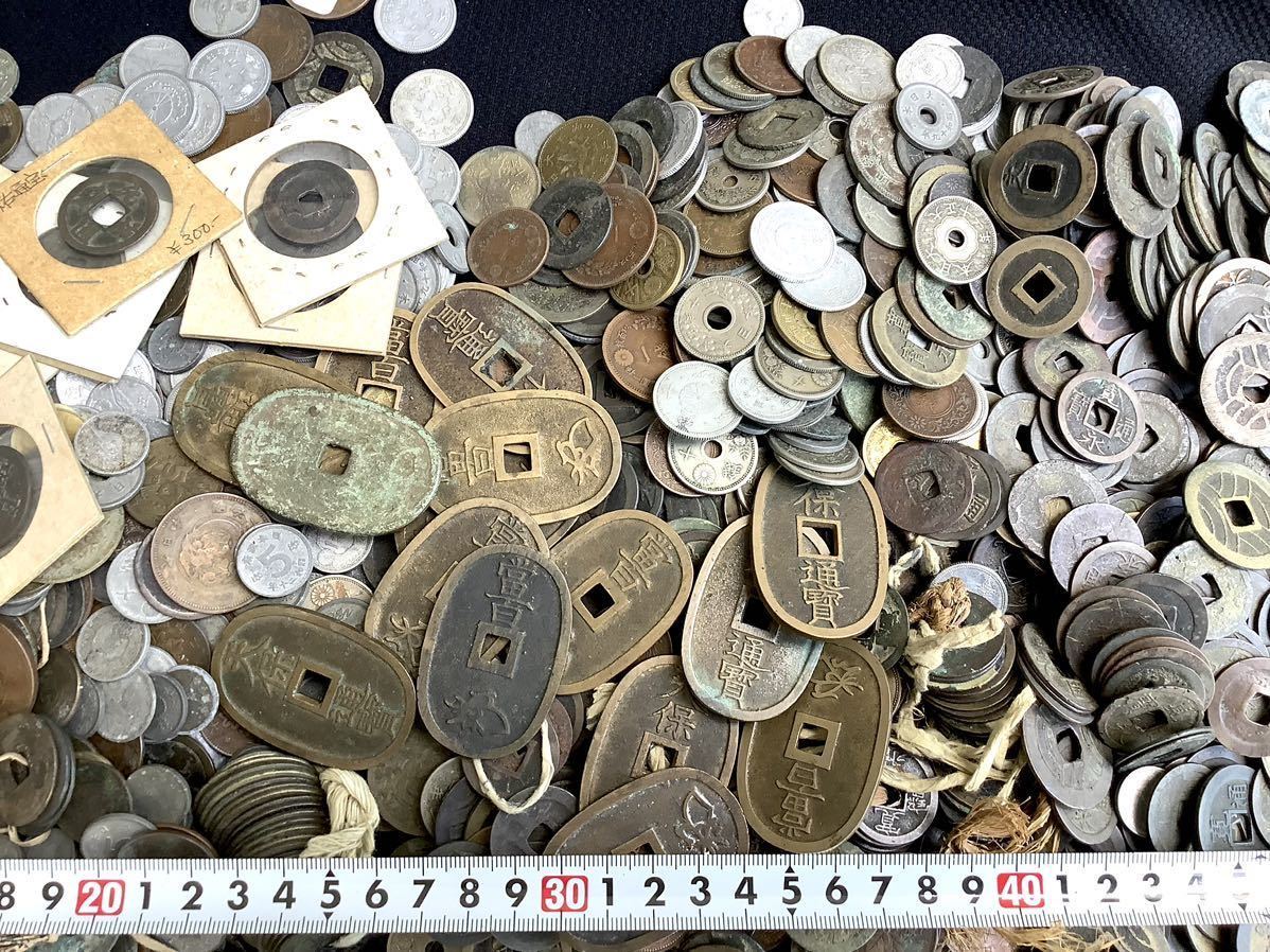 ◇1円スタート! 大量!○古銭総重量 約7.9kg ☆天保通宝 寛永通宝