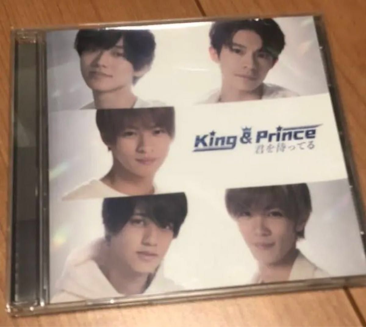 最終値下げ King&Prince キンプリ  通常盤 限定盤 初回限定盤A 初回限定盤B CD+DVD  美品 クーポン可能 