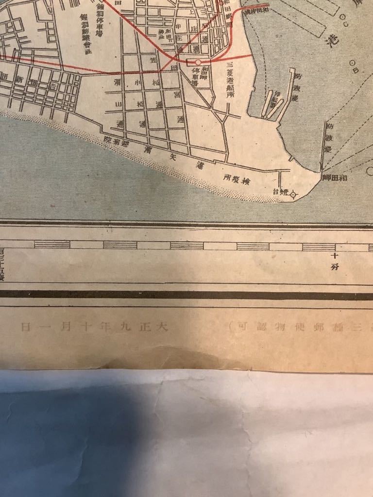 戦前地図Jun520[兵庫県交通地図]紙本／送料370円　大正九年　大阪朝日新聞　裏面在　国道　航路　電鉄線路_画像8