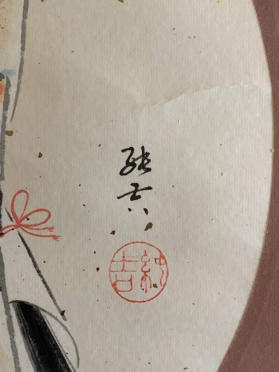 【模写】掛軸Jun5105B[佐藤純吉　立雛図]彩色紙本　書いたもの　木箱／日本画　花鳥画　ひな祭り　桃の節句　お雛様_画像8