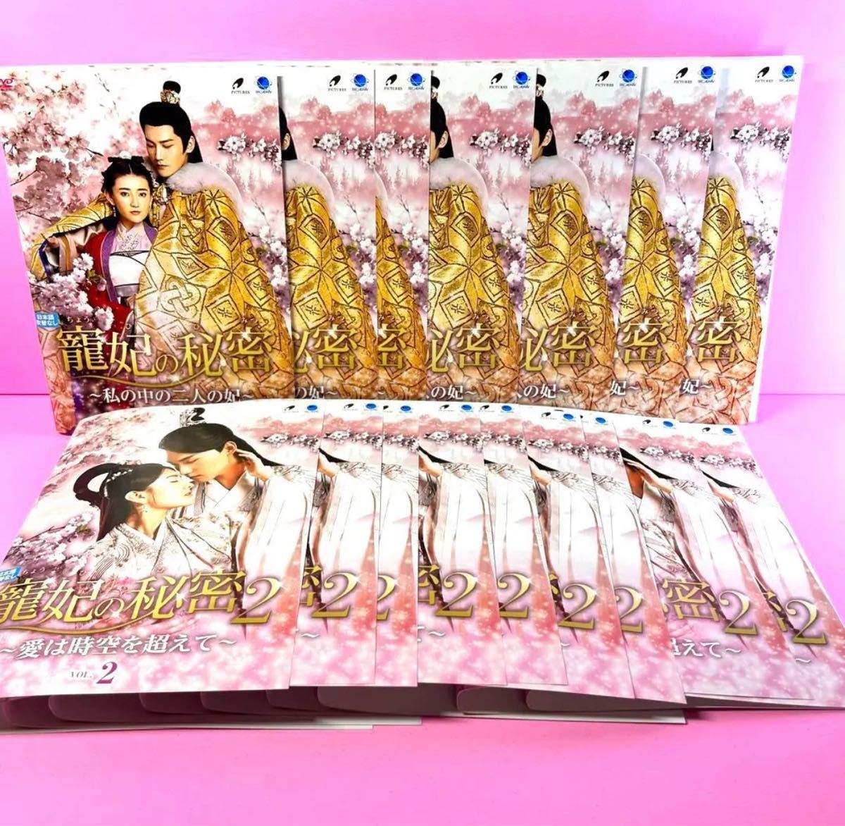 最新な ケース付 寵妃の秘密 & 寵妃の秘密2 DVD 全巻セット 海外