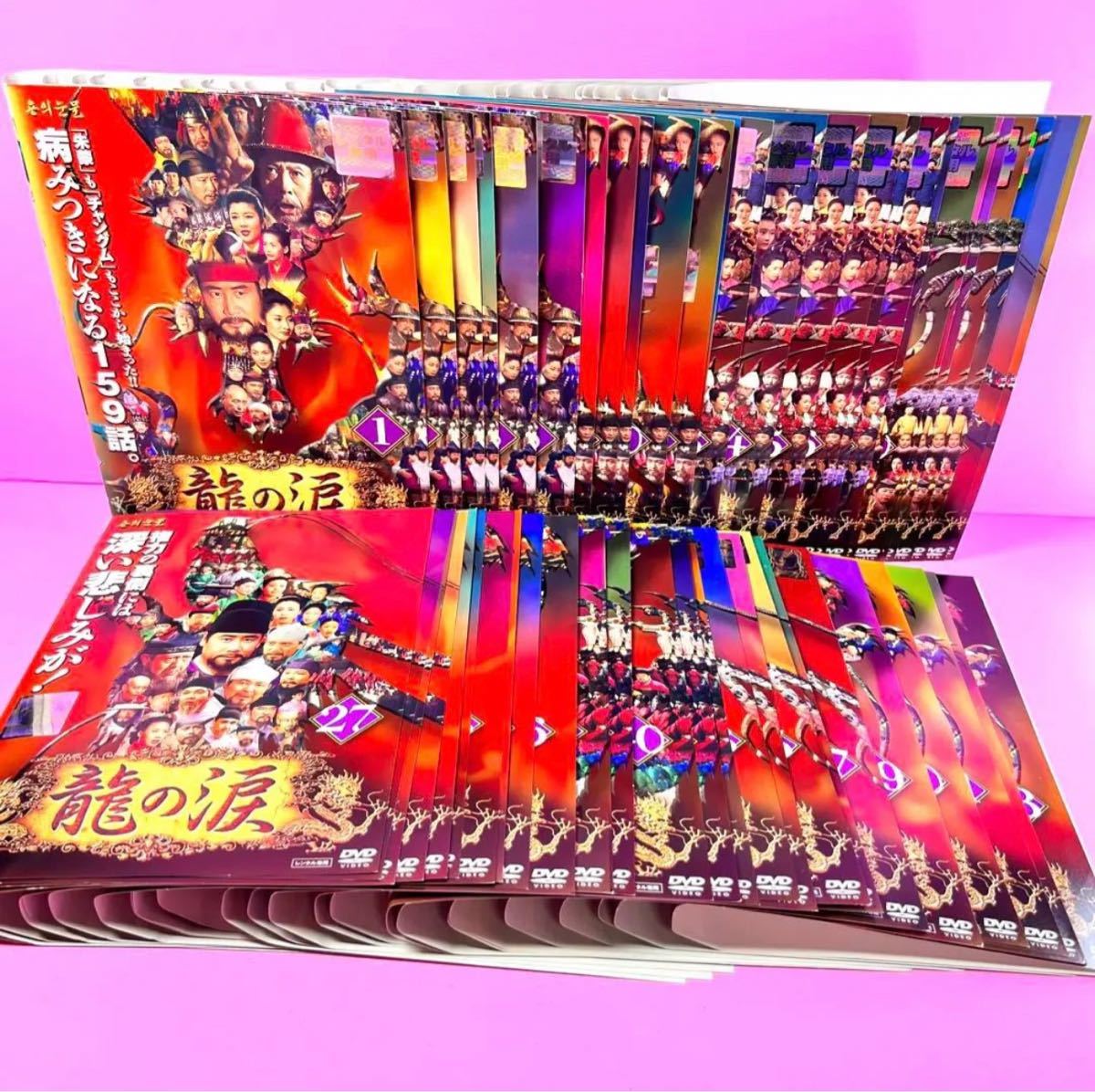 龍の涙 DVD全53巻 全巻セット キム・ムセン / ユ・ドングン 龍の涙 DVD全53巻 全巻セット キム・ムセン / ユ・ドングン
