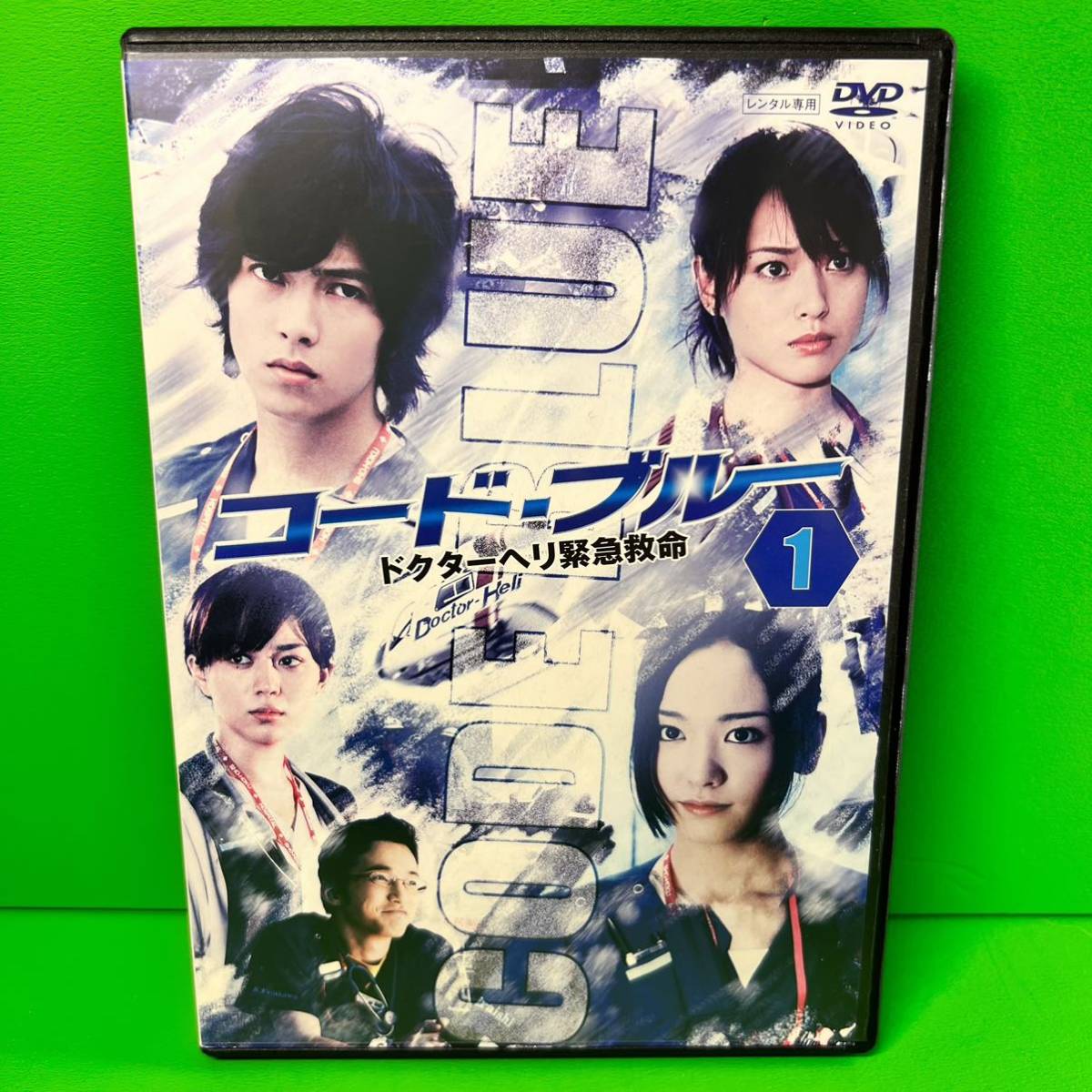 海外並行輸入正規品 6:ケース美品 DVD 劇場版コード ブルー-ドクター