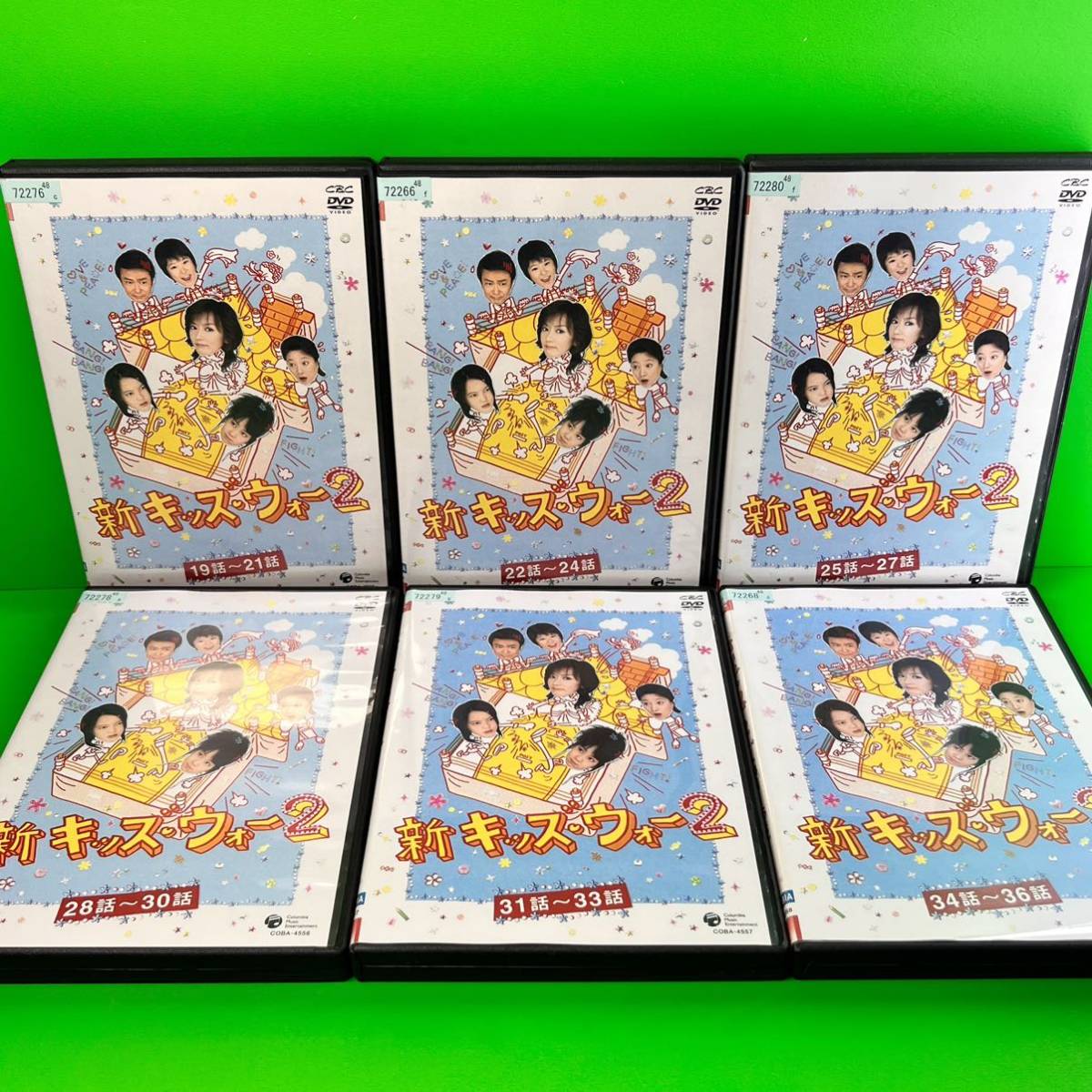 新キッズ・ウォー DVD 1期＋2期 全24巻 全巻セット