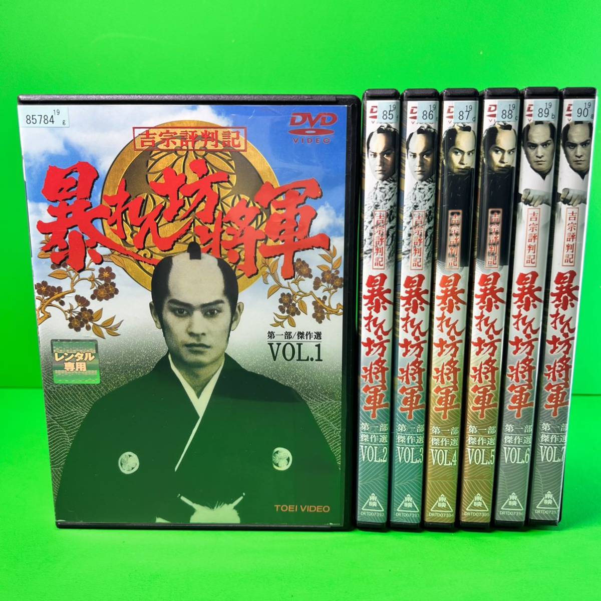 新品ケース付 吉宗評判記 暴れん坊将軍 第一部傑作選 全7巻 DVD 松平健