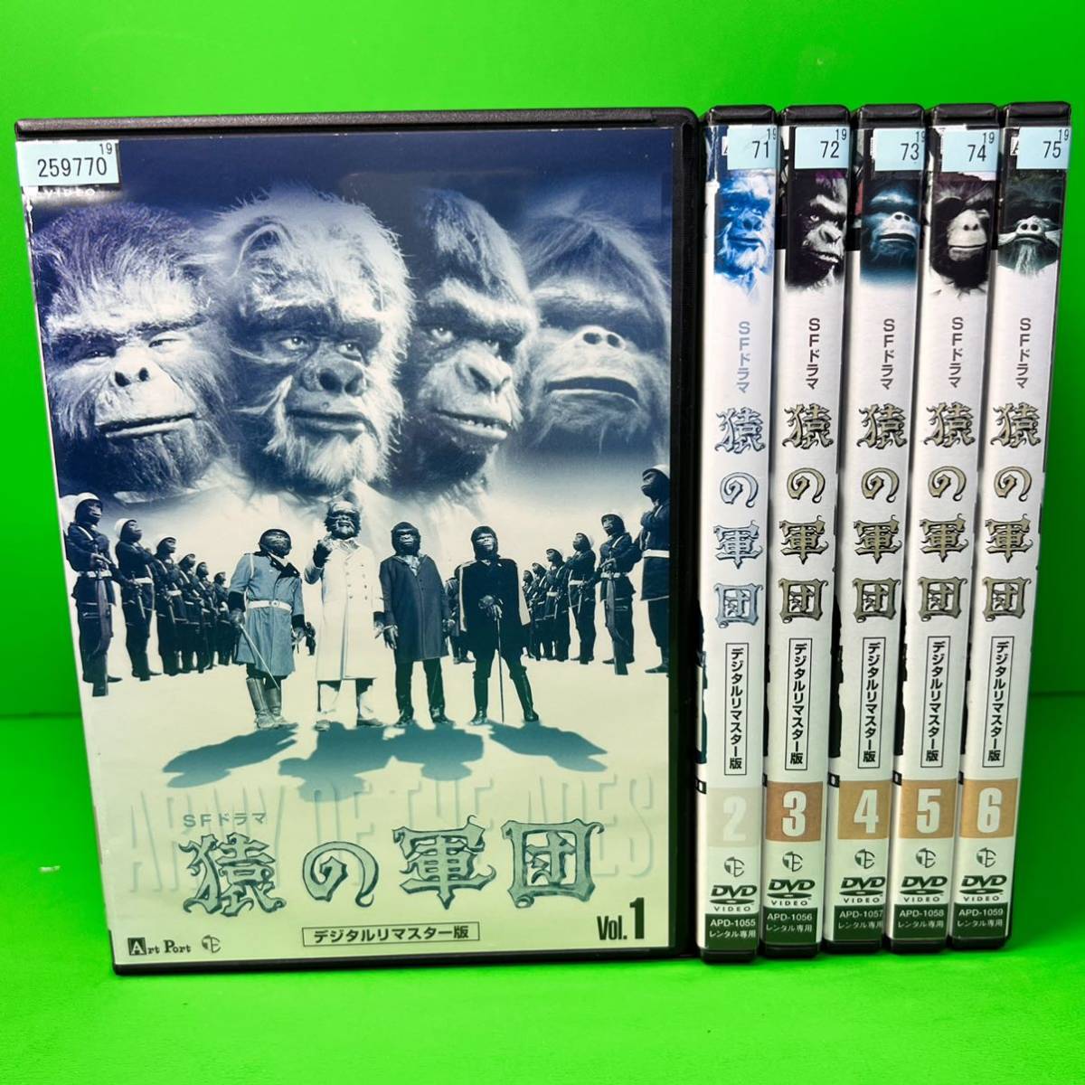 新品ケース付 SFドラマ 猿の軍団 デジタルリマスター版 DVD 全6巻 全巻