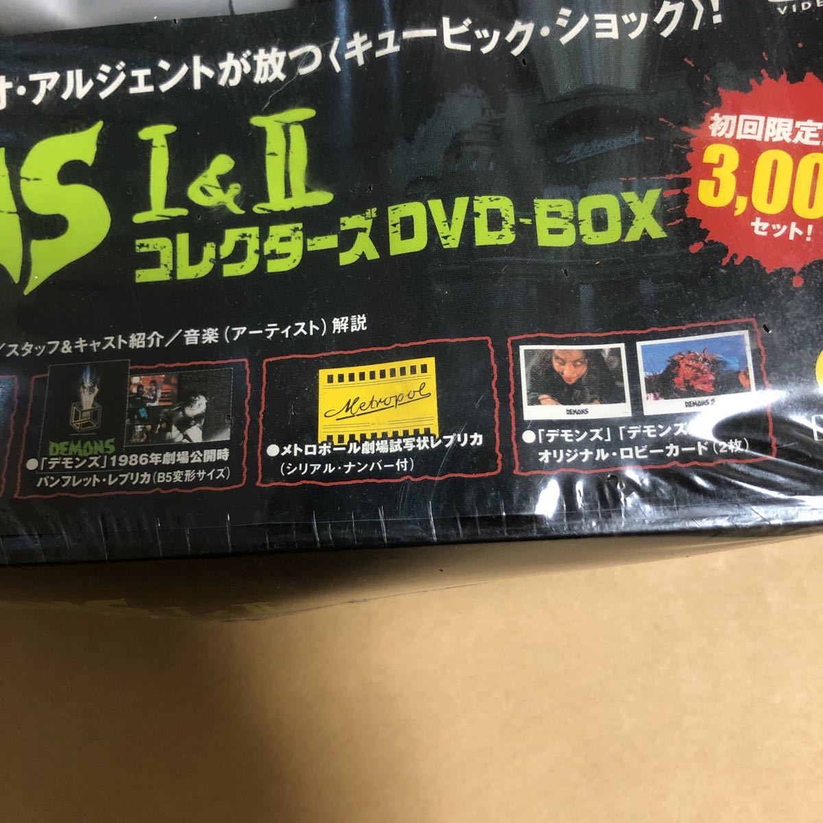 Demons I & II コレクターズ DVD Box (購入額¥9800税抜)_画像8