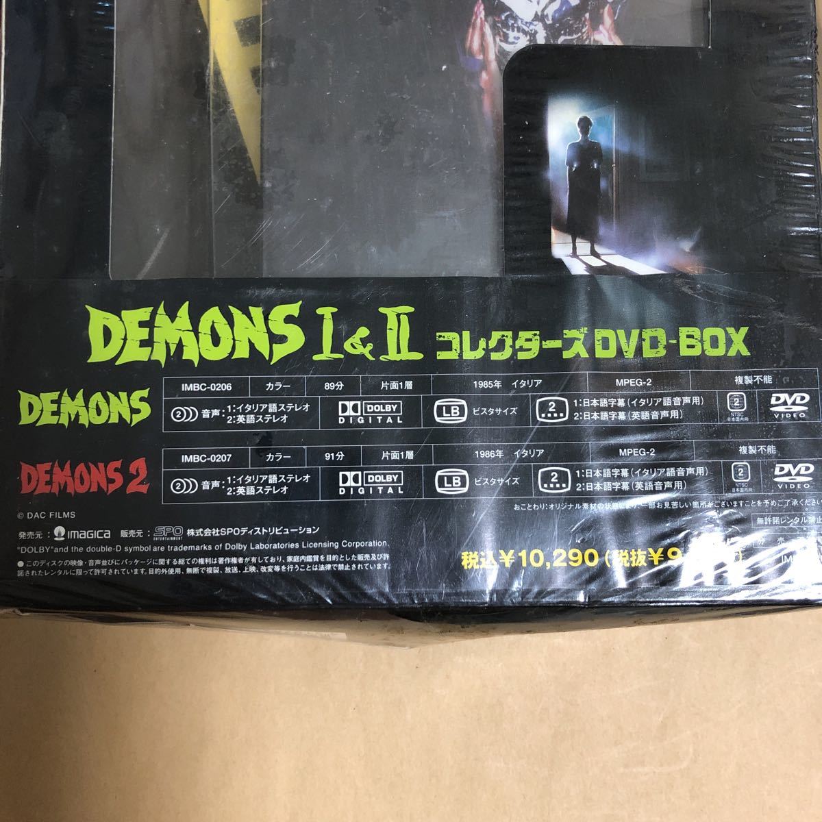 Demons I & II コレクターズ DVD Box (購入額¥9800税抜)_画像4