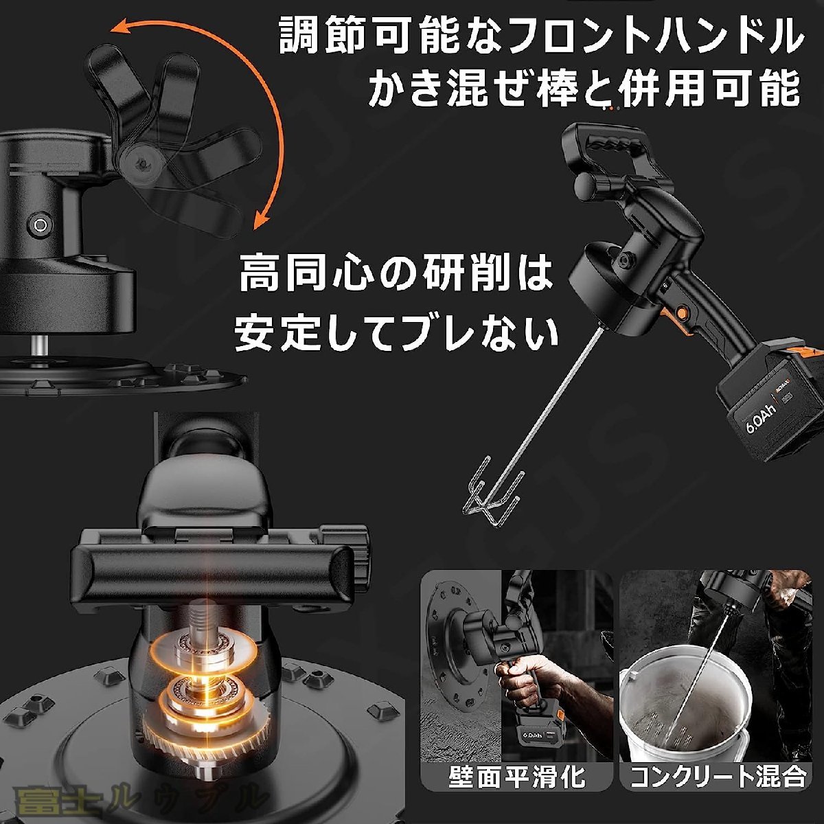 コンクリート 研磨機 充電式トロウェル ポリッシャー モルタル コンクリート 研磨機 充電式トロウェル ポリッシャー モルタル