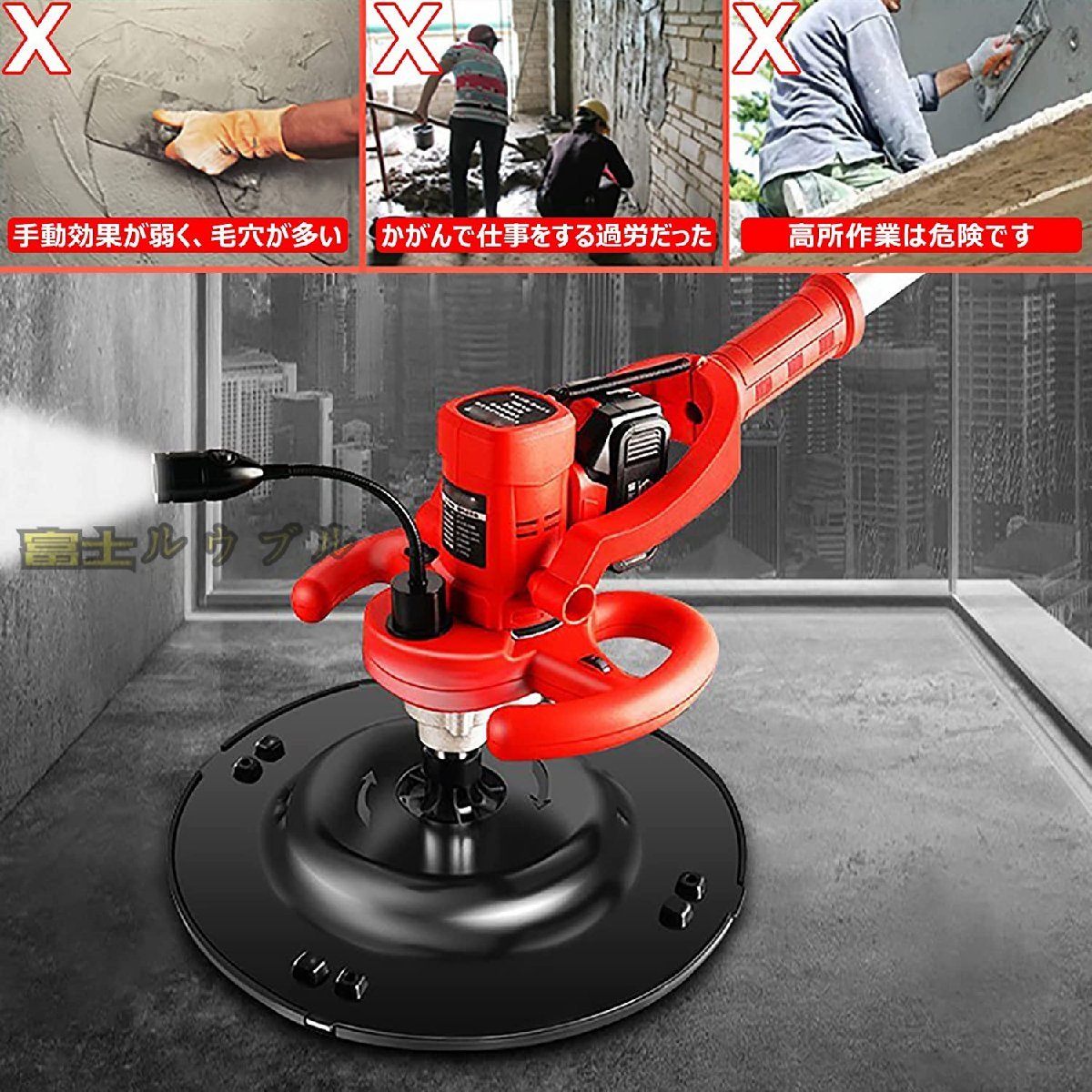 充電式 研磨機 セメント モルタル 土間仕上げツール 充電式 研磨機 セメント モルタル 土間仕上げツール