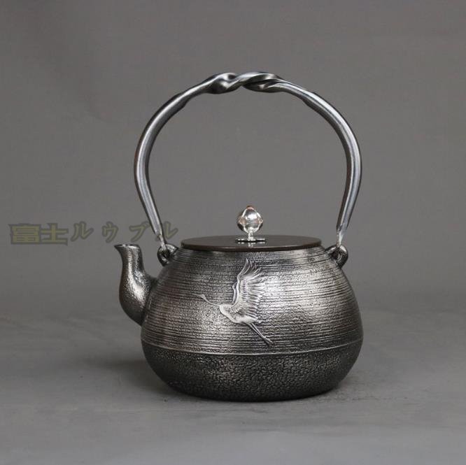 芸術品 鉄瓶 急須を入れる 砂鉄製ティーポット純粋な手水を沸かして茶を煮る茶具 鉄瓶
