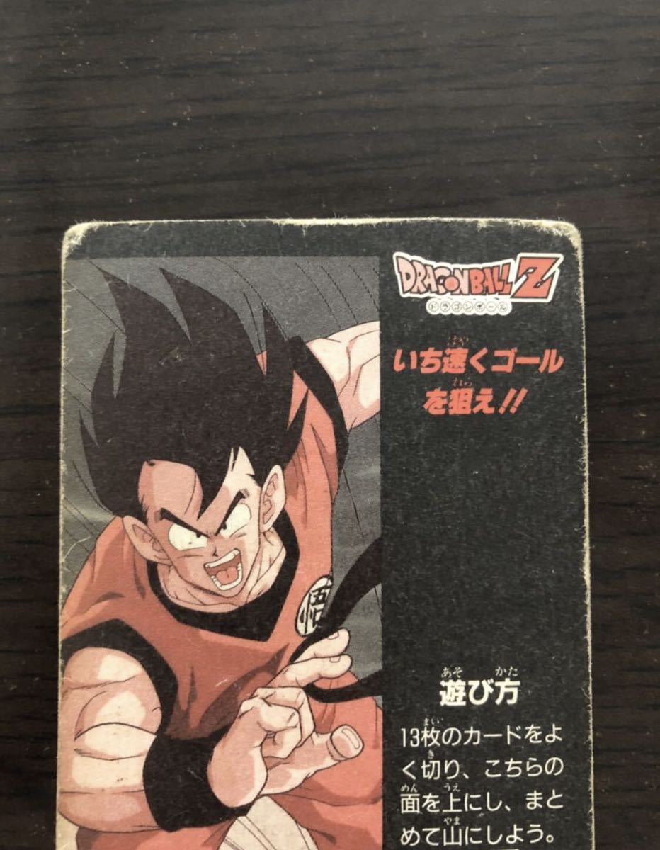 ドラゴンボールカードダス アマダ ミニコロ PPカード 2枚セット