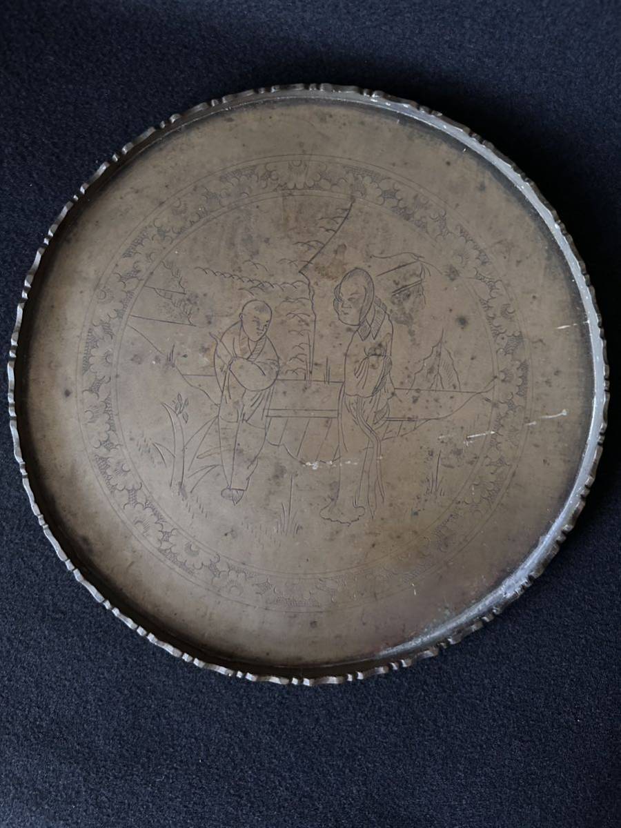 ずっと気になってた 古美術　中国美術　清時代　人物山水図刻銅細工茶盤　お盆　直径約30cm 盆 その他