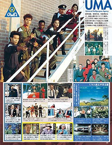 ウルトラ特撮 PERFECT MOOK vol.18ウルトラマンG/ウルトラマン ウルトラ特撮 PERFECT MOOK vol.18ウルトラマンG/ウルトラマン