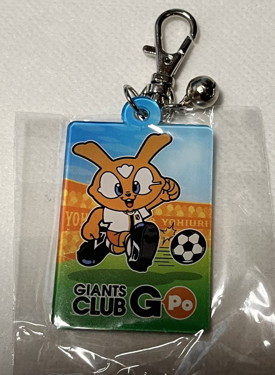 読売ジャイアンツ　キーチェーン　マスコット　お守り　３点セット　非売品　当時物　ジャビット　レア　FC　クラブ　限定品　根付_画像4