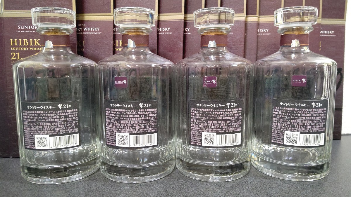 美品】響21年 空瓶+化粧箱12本セット 響21年 SUNTORY サントリー