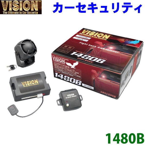 LEDスキャナ-付 VISION 1480S カーセキュリティBMW MIＮIクロス