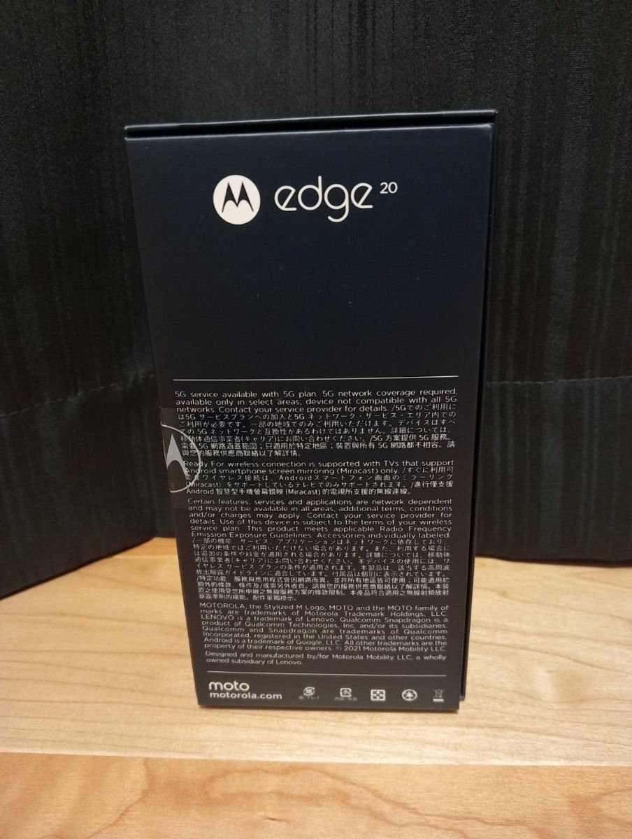 ポイント10倍】 motorola edge20 フロストオニキス 残債無 SIMフリー