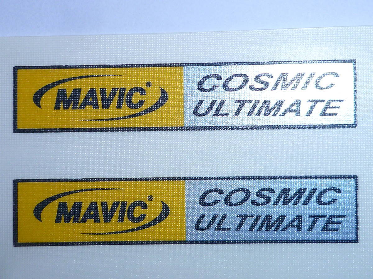 ★ MAVIC COSMIC ULTIMATE ステッカー デカール 1 ★_フラッシュあり