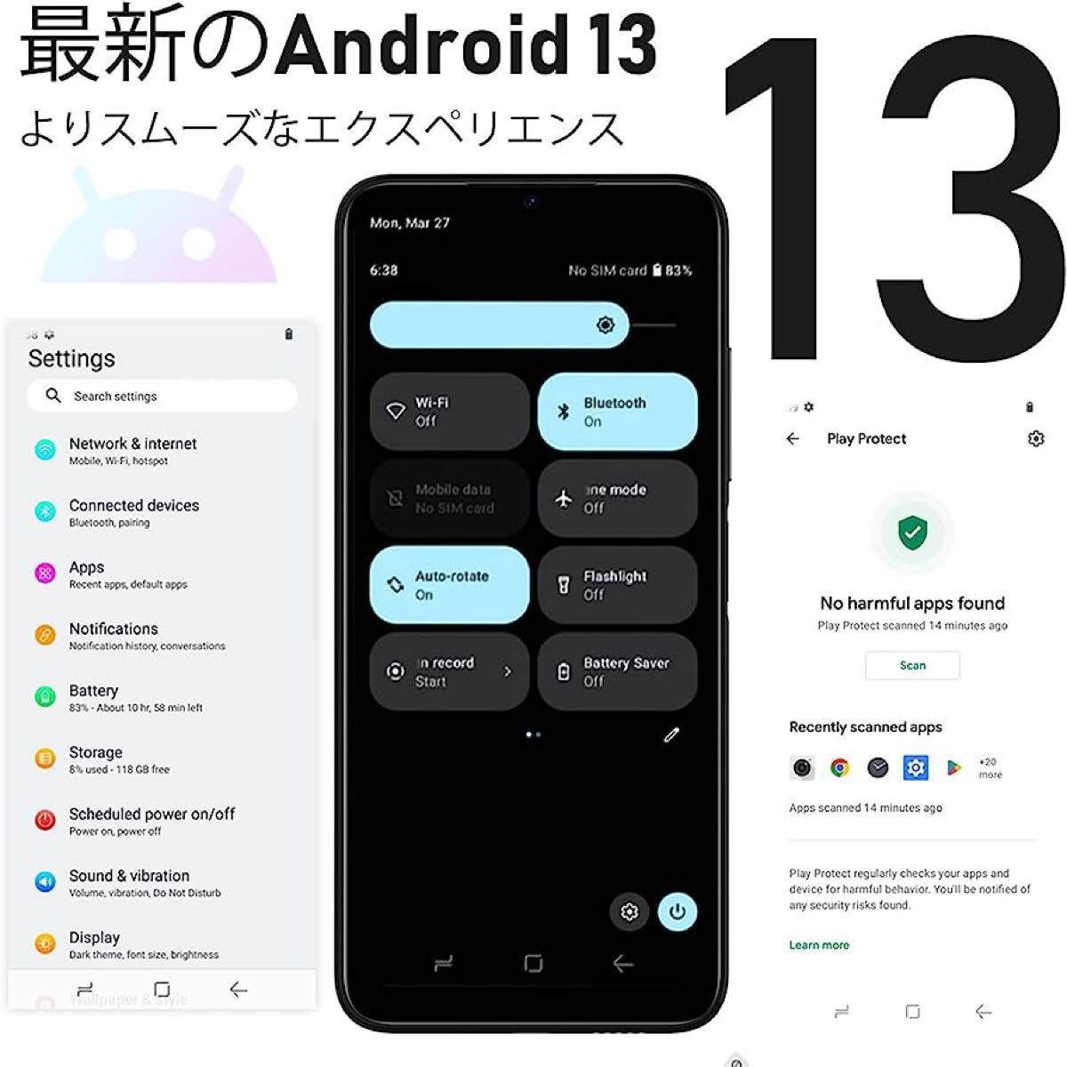 【お値段交渉可能】最新スマートフォン！15GB RAM+128GB Android 13搭載