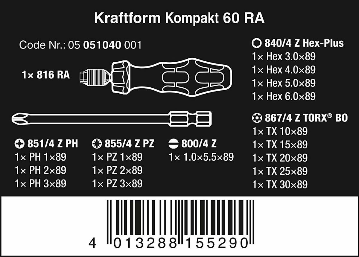 Wera KK60 RA ラチェットドライバー17ピースセット 05051040001 Kraftform Kompakt