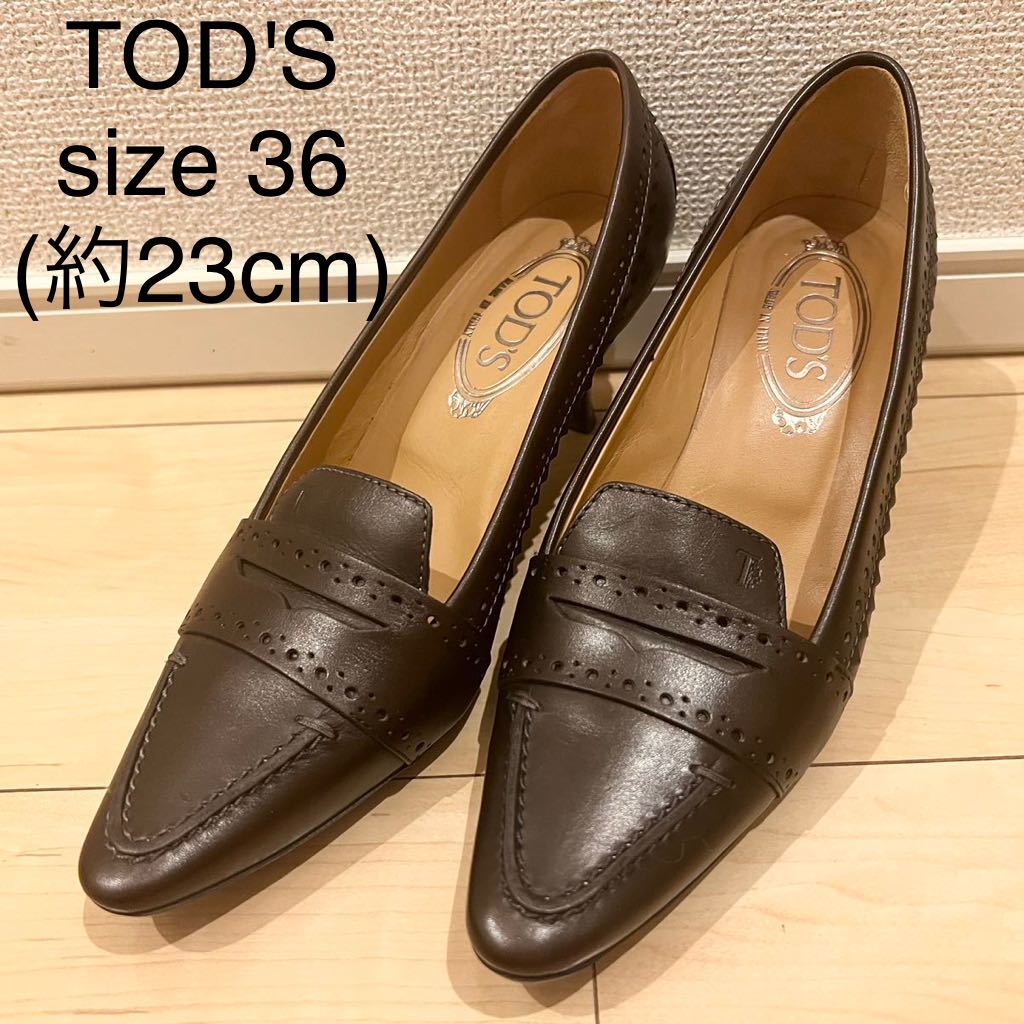 新品即決 トッズ 【未使用に近い】TOD'S パンプス イタリア製 ダーク