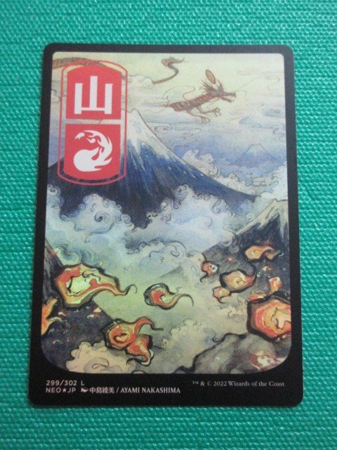 『MTG』　NEO-299　L　山　日本語版　Foil　②_画像1