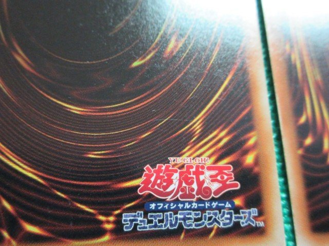 《遊戯王》　YMP1-JP001　シークレット　Sin 真紅眼の黒竜 ×3　③_画像7