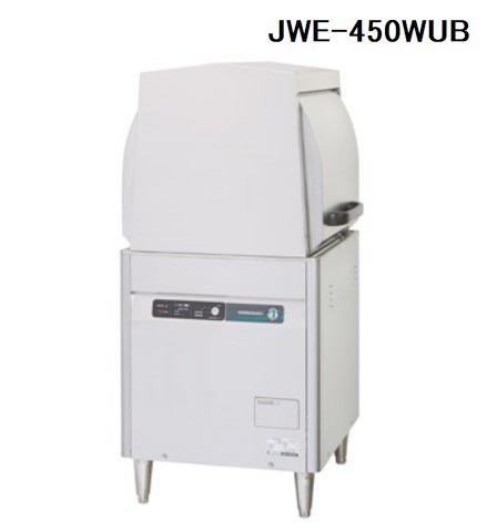 【人気商品】 JWE-WUB 廃棄 処分 回収 入替 設置 別料金にて 食器洗浄機 ホシザキ 食器洗浄機