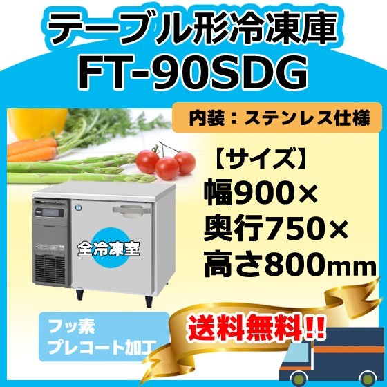 ☆新品 グリラー 焼き物器 マルゼン RSM-094 ガス式サラマンダー ☆新品 グリラー 焼き物器 マルゼン RSM-094 ガス式サラマンダー
