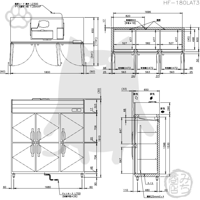 HF-180LAT3 ホシザキ 縦型 6ドア 冷凍庫 200V 別料金で 設置 HF-180LAT3 ホシザキ 縦型 6ドア 冷凍庫 200V 別料金で 設置