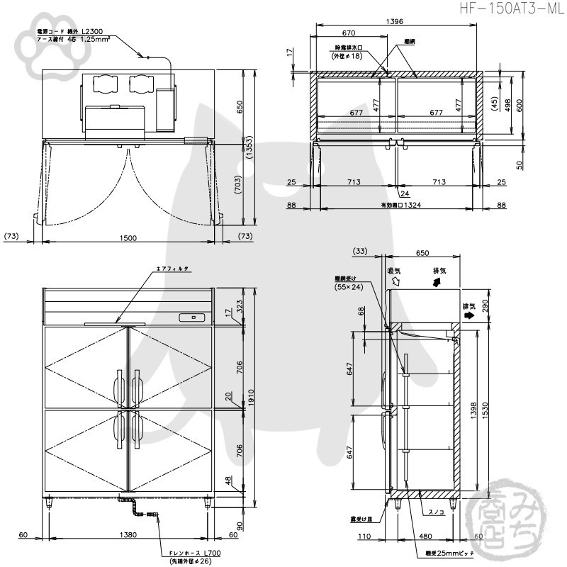 HF-150AT3-1-ML ホシザキ 縦型 4ドア 冷凍庫 200V 別料金で 設置 入替 回収 処分 廃棄_画像4