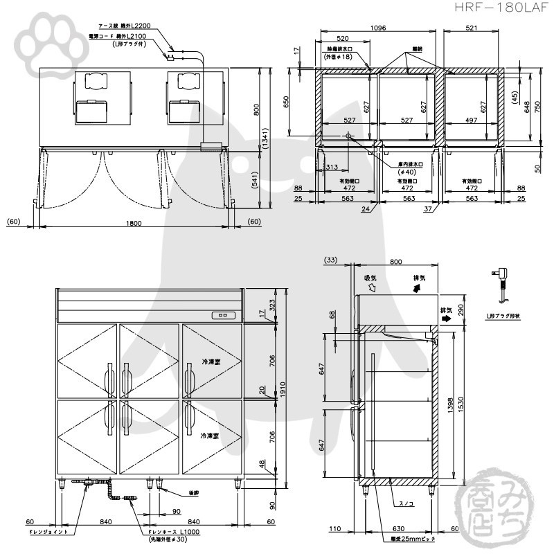 HRF-180LAF ホシザキ 縦型 6ドア 冷凍冷蔵庫 100V 別料金で 設置 入替 回収 処分 廃棄_画像4